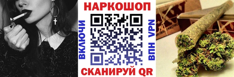 Магазин наркотиков Красный Холм Конопля Кокаин A-PVP Меф мяу мяу ТГК ГАШИШ