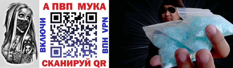 купить  сайты  Красный Холм  A-PVP кристаллы 