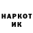 БУТИРАТ GHB Stanislav Xyikin