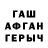 Метадон белоснежный Iskander Agzamov