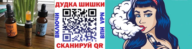 Cannafood конопля  Красный Холм 