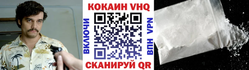 COCAIN Эквадор  купить наркотики сайты  Красный Холм 
