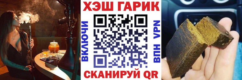 Гашиш индика сатива Красный Холм