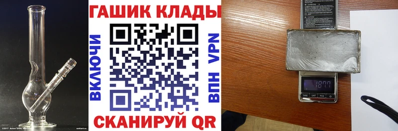 ГАШ Изолятор  Красный Холм 