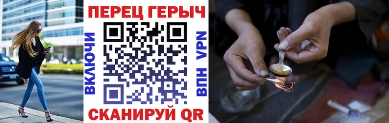 купить наркоту  Красный Холм  Героин афганец 