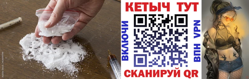 МЕГА сайт  Красный Холм  Кетамин ketamine 