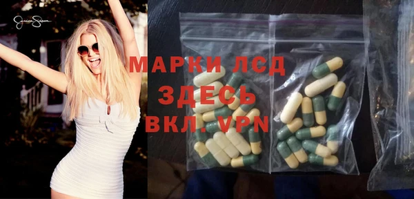 марки lsd Аркадак