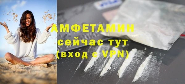 кокаин премиум Арсеньев