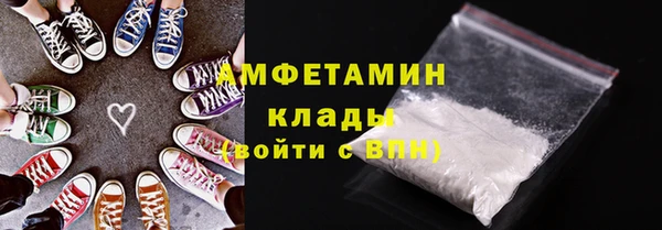 мескалин Армянск