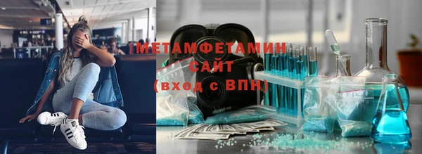 меф VHQ Сосновка