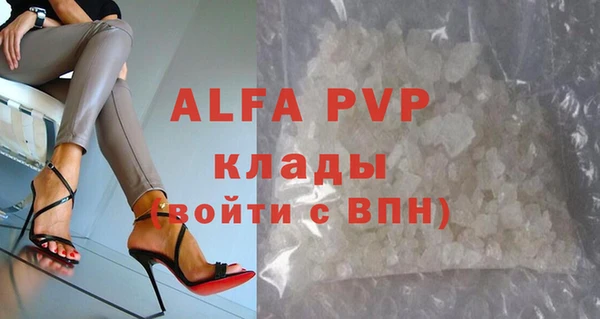 марки lsd Аркадак