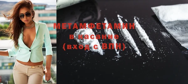 кокаин премиум Арсеньев