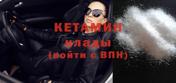кокаин премиум Арсеньев