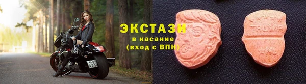 меф VHQ Сосновка