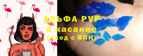 марки lsd Аркадак