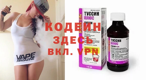 мескалин Армянск