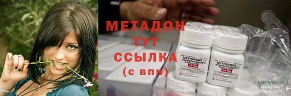 марки lsd Аркадак