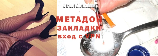 марки lsd Аркадак