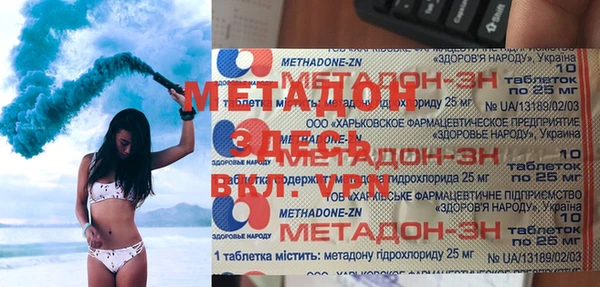 кокаин премиум Арсеньев