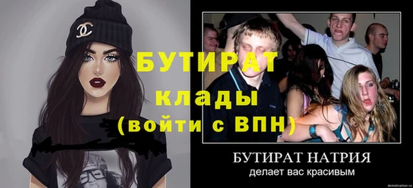 трава Тавда