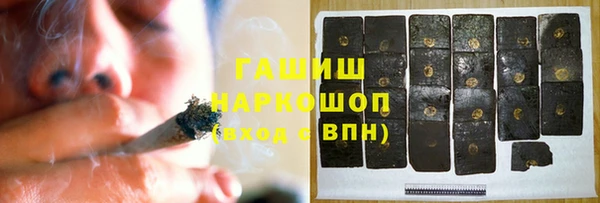 кокаин премиум Арсеньев