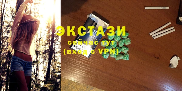 марки lsd Аркадак