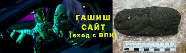эйфоретик Сосновоборск