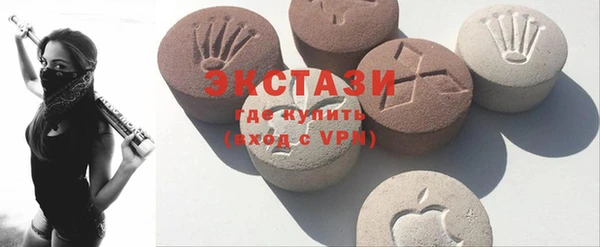 мескалин Армянск