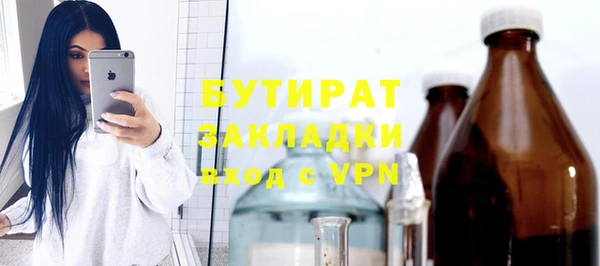 амфетамин Сясьстрой