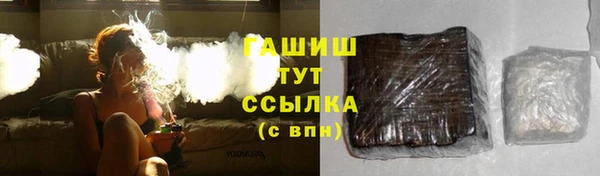 эйфоретик Сосновоборск