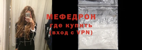 кокаин премиум Арсеньев