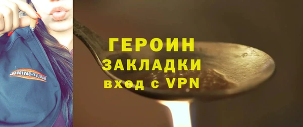 кокаин премиум Арсеньев