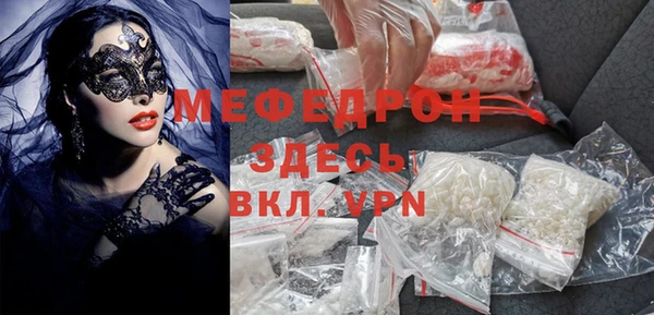 мескалин Армянск