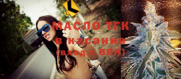 мескалин Армянск