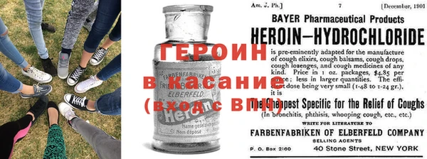 альфа пвп VHQ Сосновый Бор