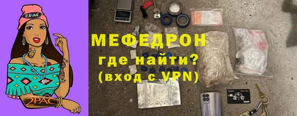 кокаин премиум Арсеньев