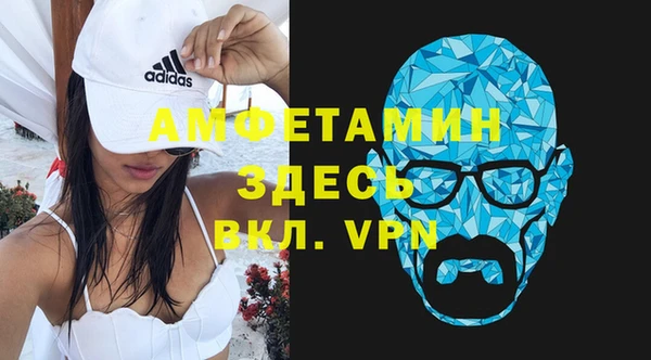 альфа пвп VHQ Сосновый Бор