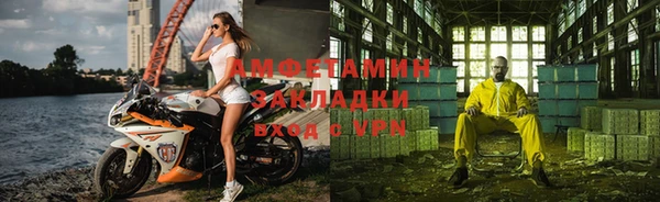 мескалин Армянск