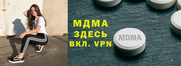 марки lsd Аркадак