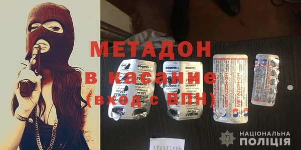кокаин премиум Арсеньев