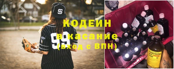 мескалин Армянск