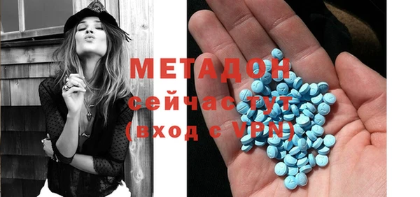 мескалин Армянск