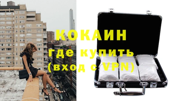 кокаин премиум Арсеньев