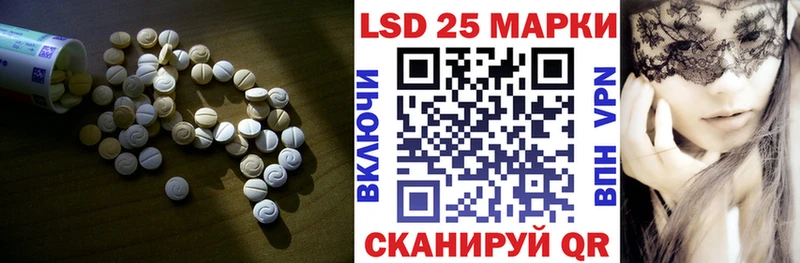 LSD-25 экстази ecstasy  Красный Холм 