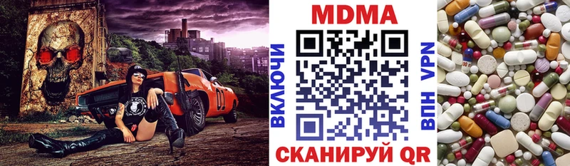 MDMA кристаллы  Красный Холм 
