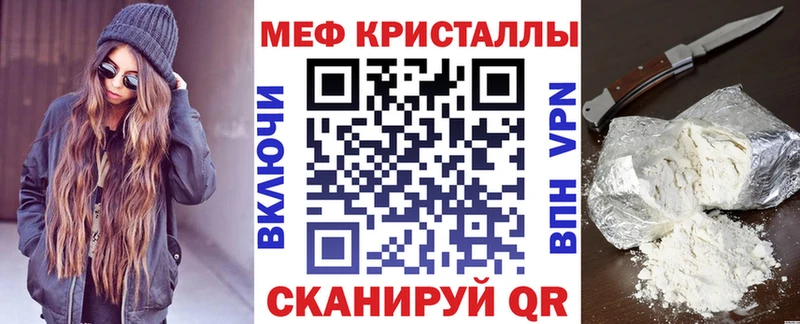 Меф мука  Красный Холм 