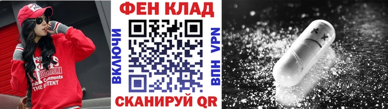 Метамфетамин Декстрометамфетамин 99.9%  наркота  Красный Холм 