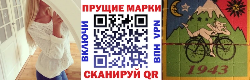Наркотические марки 1,5мг Красный Холм